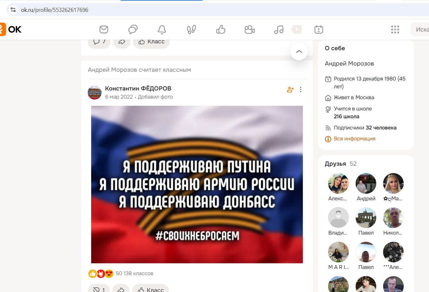 Morozov_Andrey_003__SoR_015__-OK.jpg Morozov_Andrey_003__SoR_015__-OK.jpg